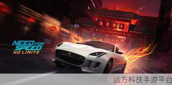 无极限飞车震撼来袭，开启你的极速竞技之旅