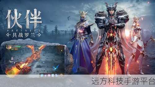 荣耀大天使，沉浸式暗黑MMORPG，等你来战！