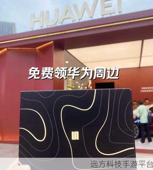 8x8x华为海外免费入：1. 打破边界：8x8x华为海外免费入驻新机遇