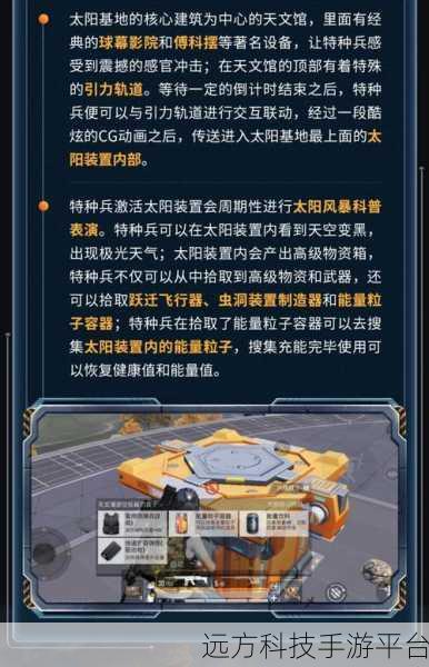 太空探险新纪元,像素火箭带你翱翔星际