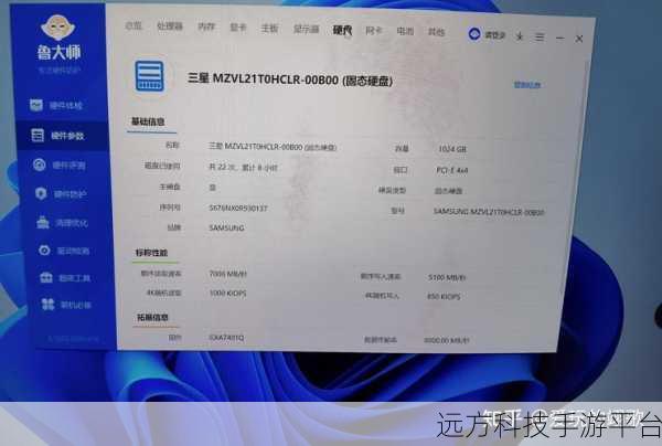 鲁大师视频免费:1. 解锁鲁大师:提升电脑性能的秘密武器