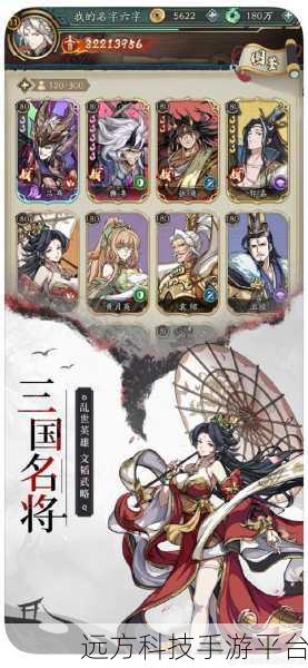 大饼三国,策略与智慧碰撞的卡牌养成新体验