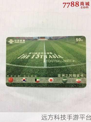 亚洲精品卡1卡2
