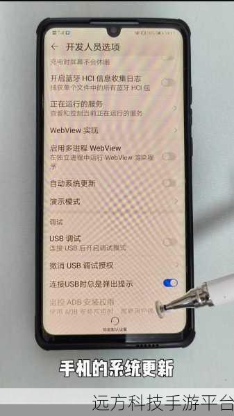 绑定c人升级系统后:1. “探索绑定C人升级系统的全新功能与优势”
