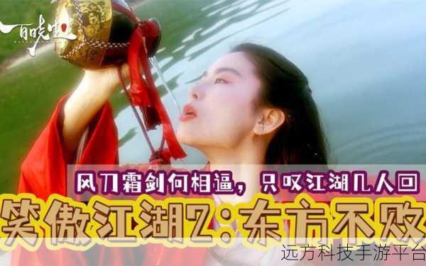 主公受惊了OL果盘版,武侠江湖新篇章,等你来书写