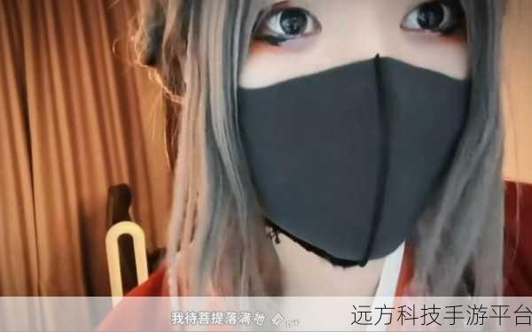 柚子猫八重神子的礼物:1. 柚子猫八重神子的特别礼物大揭秘