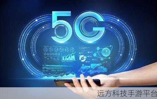 我爱搞5G:1. 爱上5G时代:探索未来科技的无限可能
