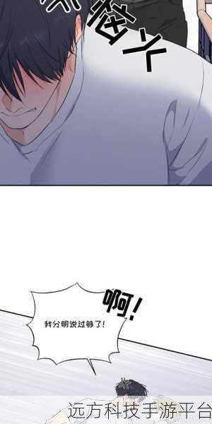 羞羞漫画在线阅读免费版入口观看:1. 免费在线阅读羞羞漫画:畅享无限精彩