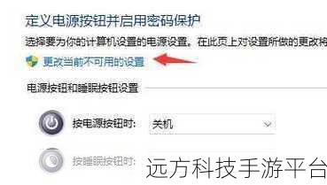 Win11 无法关机?别急!这些方法来帮您
