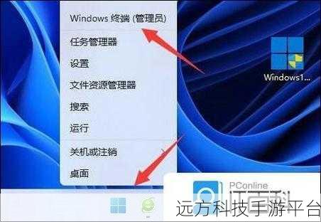 Win11 无法关机?别急!这些方法来帮您