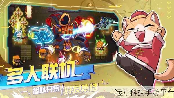 见习猎魔团，冒险生存新纪元，闯关乐趣无极限！