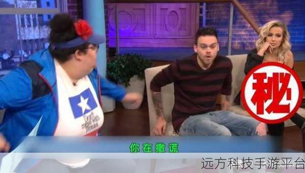 51今日吃瓜热门事件年度汇总莫里秀:1. "年度热议:莫里秀背后的娱乐圈内幕