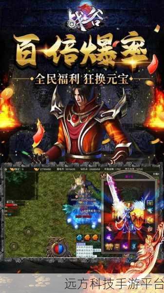 战谷之旅,开启你的传奇冒险RPG新篇章