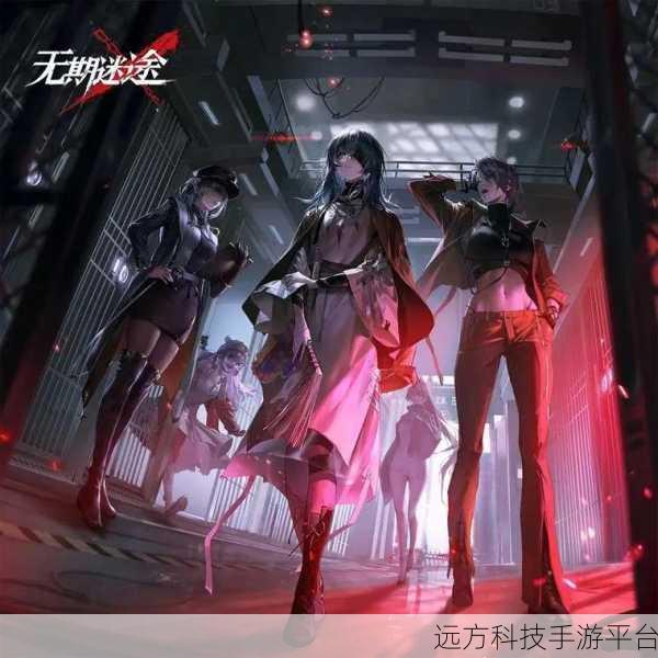无期迷途,二次元角色扮演与即时战术的完美碰撞