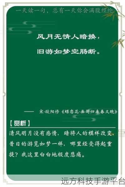 男生和女生在一起嗟嗟嗟很痛：1. 男生女生相处中的苦与乐：爱恋的酸甜交织