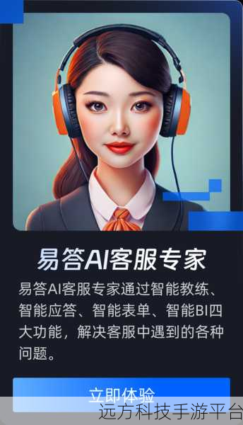 探索讯飞 Ai 钉钉与手机的同步奥秘