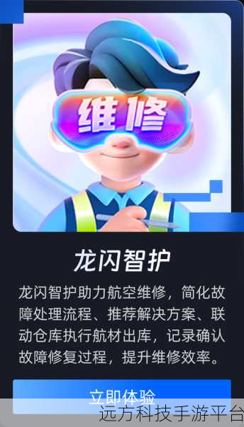 探索讯飞 Ai 钉钉与手机的同步奥秘