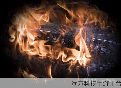 折磨火输出循环:1. 折磨火焰的循环:探索燃烧与熄灭之间的艺术