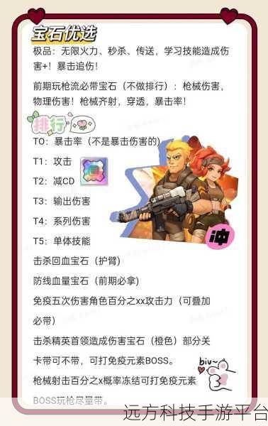 僵尸你好，策略与勇气并存的塔防新体验