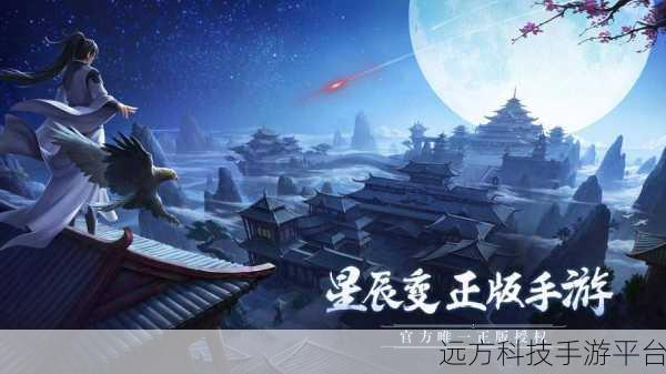 刀剑萌侠，2.5D仙侠世界，角色扮演新体验等你来探索