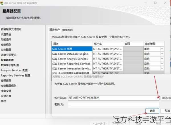 深入探究,SQL Server 2008 与 2008 R2 的差异全解