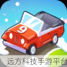 汽车梦工厂修改版震撼来袭,打造你的梦幻车间