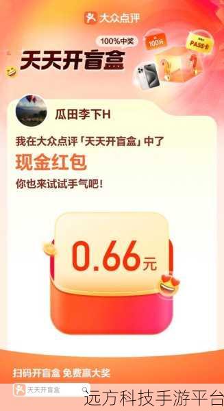 好运答人红包版,答题赢红包,休闲娱乐新选择!