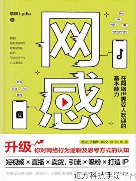 无线网络管理软件挑选秘籍,让你的网络世界畅通无阻