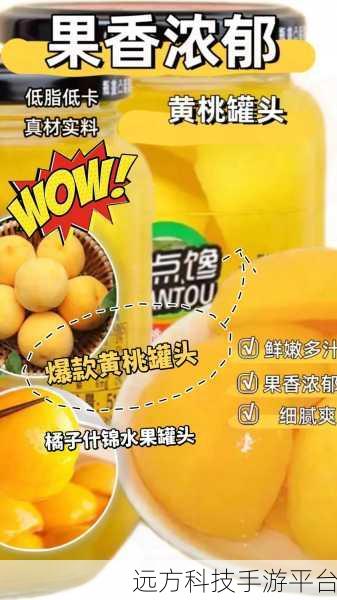 日本yellow免费:好的,以下是一些基于“日本yellow”主题的新标题建议,每个都不少于10个字: