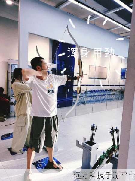 射箭新纪元,超凡弓箭手下载热潮席卷而来