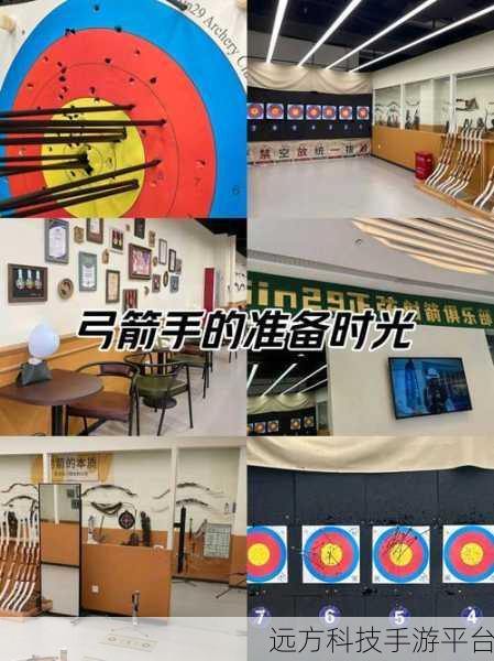 射箭新纪元,超凡弓箭手下载热潮席卷而来