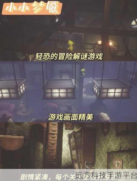 Tick Tock,一场心跳加速的冒险解谜盛宴