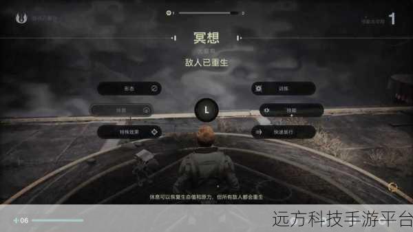 绝地武士幸存者ps4