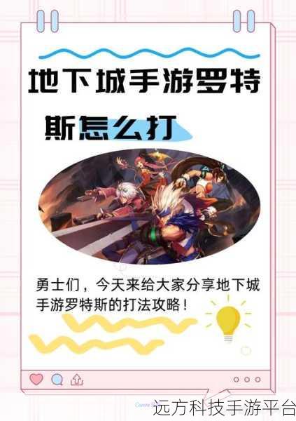 竖屏战斗新体验!地下城与骑士单机版带你领略带感冒险