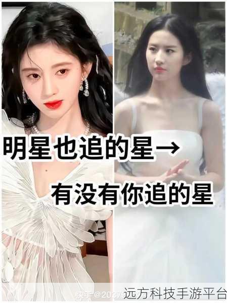 明星吃瓜爆料最新:1. 明星私生活曝光:那些不为人知的秘密