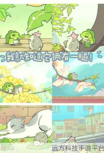 惊喜!旅行青蛙中国之旅兑换码全揭秘