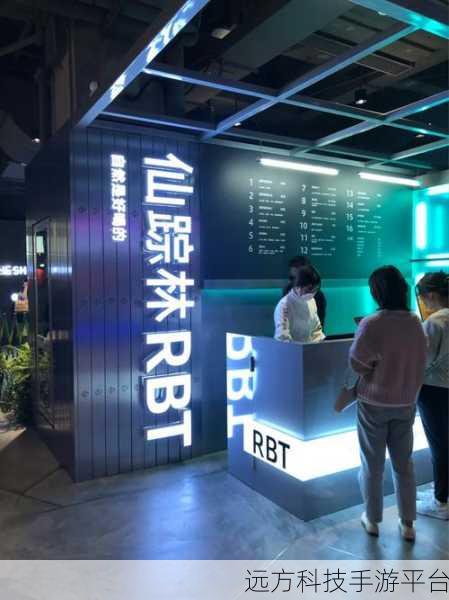 仙踪林rapper潮水:1. 追寻梦想的潮水:仙踪林中的自由之旅