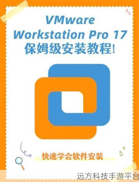 VMware 虚拟机中轻松玩转 Ubuntu 系统安装与设置秘籍