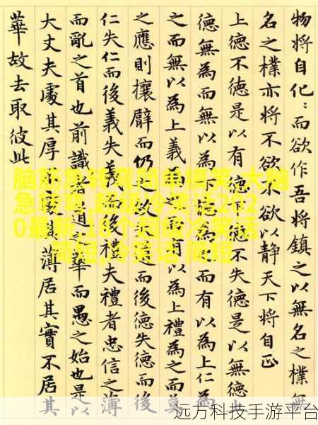 绿巨人草莓黄瓜黑科技：1. 新时代的健康饮食：绿巨人草莓黄瓜黑科技揭秘