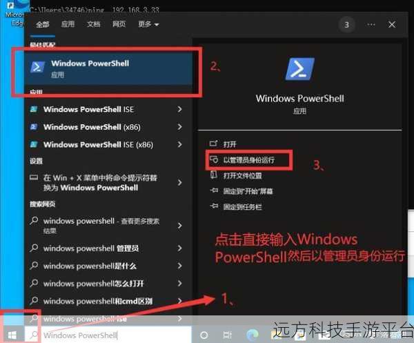 Win10 安装时的组织连接困惑，你选对了吗？