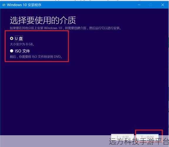Win10 安装时的组织连接困惑,你选对了吗?