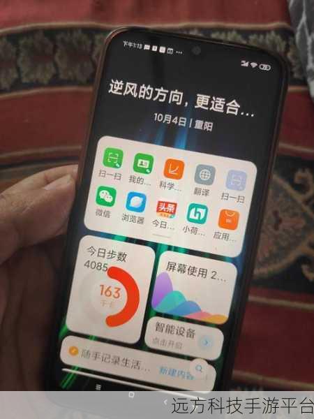 摆脱手机开锁新闻资讯骚扰，还你清爽界面