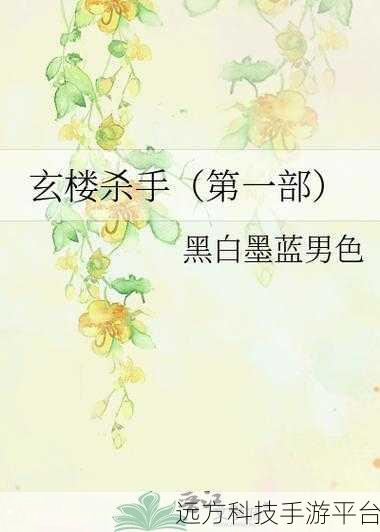 9玄免费版软件下载旧版：1. 免费版9玄软件旧版下载，轻松体验经典功能