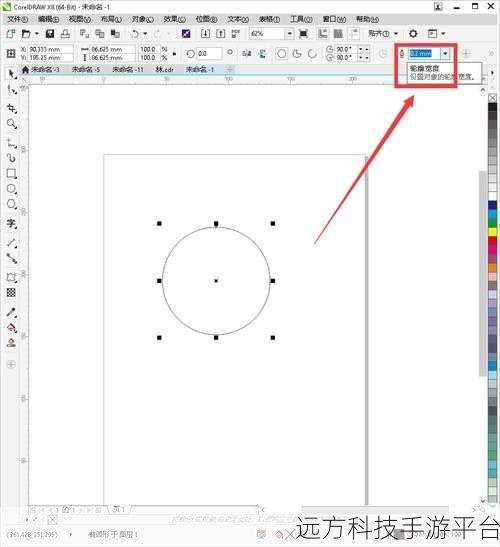 解决 CorelDRAW X3 复制倾斜难题，轻松上手设计