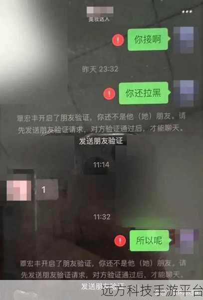 黑聊网独家猛料：1. 黑聊网曝内幕：社交平台背后的惊人秘密