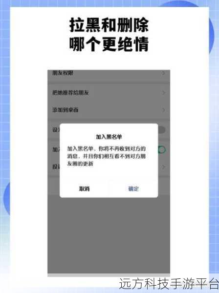 黑聊网独家猛料：1. 黑聊网曝内幕：社交平台背后的惊人秘密