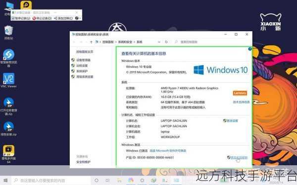 轻松搞定!Win10 专业版回归家庭版秘籍