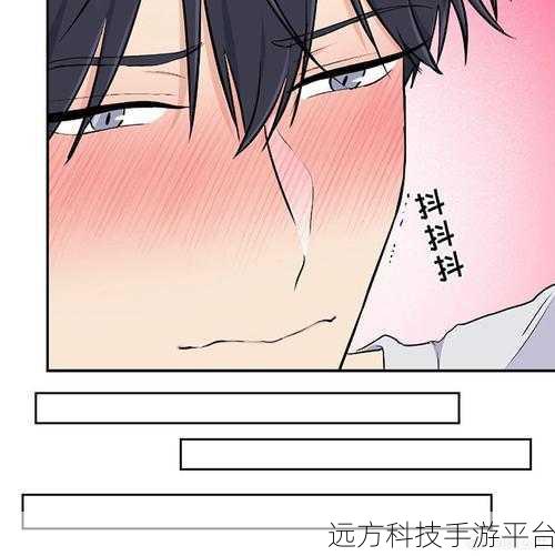 羞羞动漫漫画小说