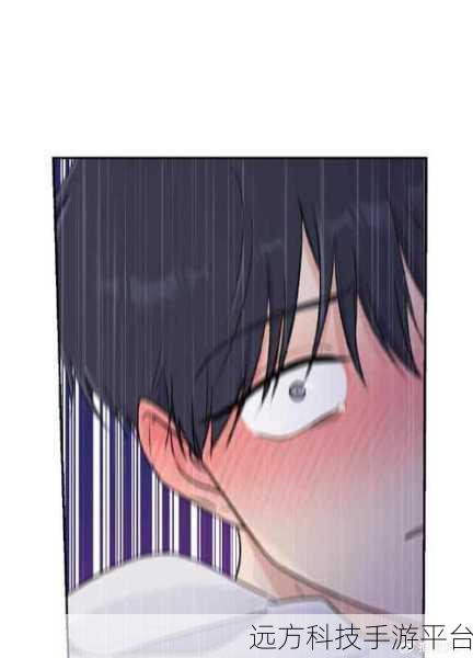 羞羞动漫漫画小说