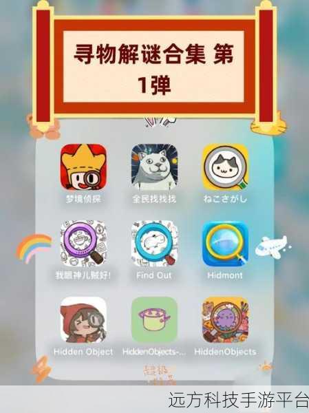 迷雾侦探,像素世界中的烧脑解谜之旅